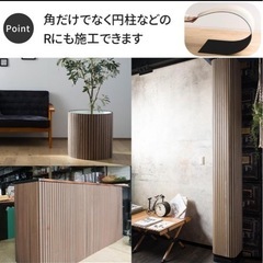 sotto（ソット）の姉妹品RIB:BO（リブボ）DIY　　吸音材　北欧デザインの画像
