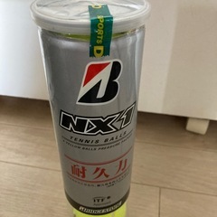 テニスボール　　筋肉ほぐしにもの画像