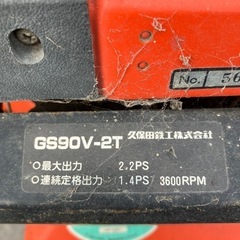 耕運機　2.2馬力　家庭菜園にの画像