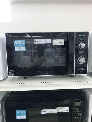 ★ジモティ割あり★ TOSHIBA 電子レンジ  21年製 動作確認／クリーニング済み HJ4218