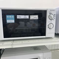 ★ジモティ割あり★ MAXZEN 電子レンジ  23年製 動作確認／クリーニング済み HJ4219