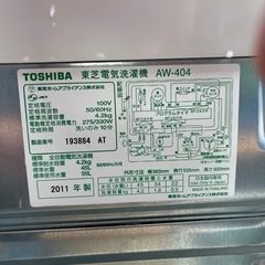 11年製無料で差し上げますの画像