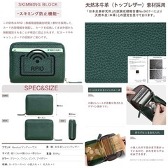 ミニ財布 カードケース 折り財布 天然本革 スキミング防止 コインスルー じゃばら ピンクの画像