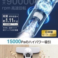 掃除機 コードレス スティッククリーナー サイクロン 伸縮型 ハンディクリーナーの画像