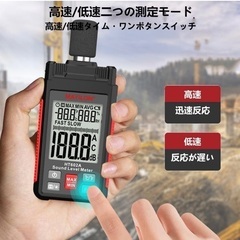 デジタル 騒音計 高精度 HT602A 記録機能付き 多機能 デシベル計の画像