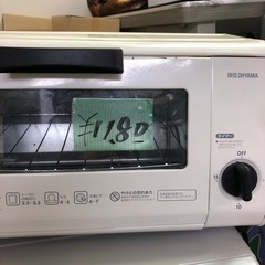 NO：1794 オープントースター　　超お買い得品‼️
