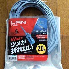 LAN CABLE