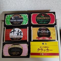 【保存食】あたり前田のクラッカー、各種 配達できます。の画像