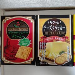 【保存食】あたり前田のクラッカー、各種 配達できます。の画像