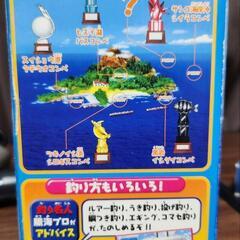 エキサイト フィッシングDXの画像