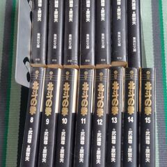 【値下げ】北斗の拳全15巻（文庫版）
