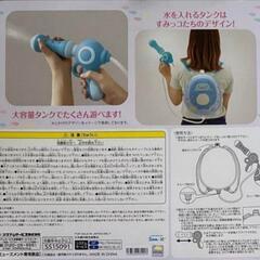 すみっコとうみっこ 背負える水でっぽう 2種セットの画像