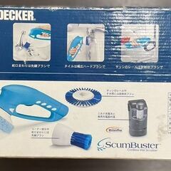BLACK&DECKER ブラックアンドデッカー Z-S100 浴槽　タイルクリーナーの画像
