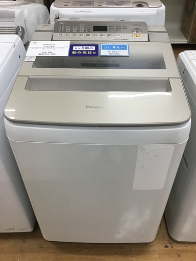 【お値下げしました!】Panasonicの洗濯機2018年製です！!!【取りに来れる方限定】
