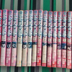 蒼天の拳全22巻 全初版【値下げ】
