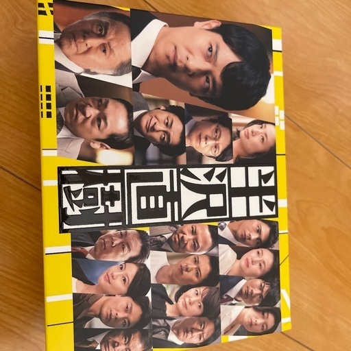 半沢直樹 -ディレクターズカット版- DVD-BOX [DVD] 半沢直樹DVD