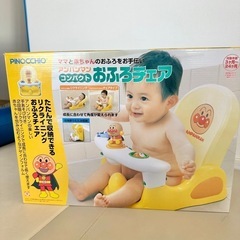 アンパンマンおふろチェア バスチェア 箱有の画像