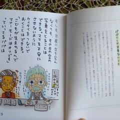 赤ちゃんの名づけ&ナカムラミツル新米パパママ本     3冊の画像