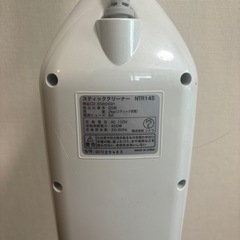 ニトリ スティッククリーナーの画像