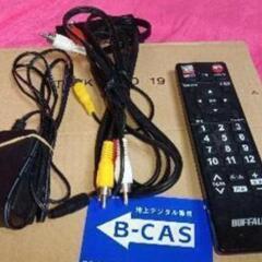 バッファロー地デジチュウナーDTV-

S110中古品の画像