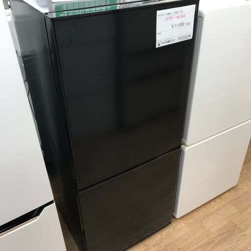 ★ジモティ割あり★ ニトリ 冷蔵庫 NTR-106BK 106L 年式2021 動作確認／クリーニング済み KJ6004