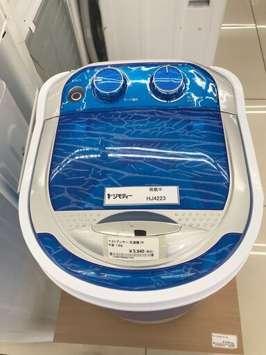 ★ジモティ割あり★ ベスト・アンサー株式会社 ミニ洗濯機 1.8ｋｇ 24年製 動作確認／クリーニング済み HJ4223