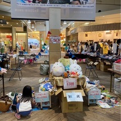 おさがりマーケットinMrMax熊本インター店 2024/09/1 − 熊本県