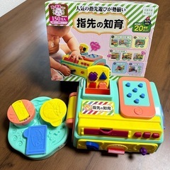 知育玩具※値下げしました