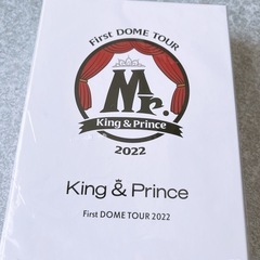 King & Prince DOMETOUR2022