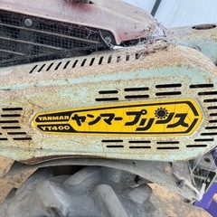 みのる　土壌消毒　機械セットの画像