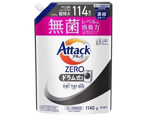 【お譲り先確定致しました】アタックゼロドラム式　詰め替え用1.14kg 6袋セット