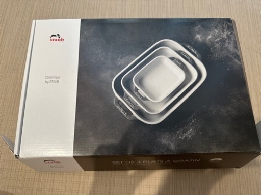 staubグラタン皿(大、中、小)