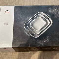 staubグラタン皿(大、中、小)の画像