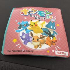 DVD 譲って下さい
