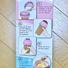 レッツメイクアイスクリームの画像