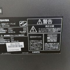 ✨安心の動作保証付✨TOSHIBA 2017年製 43C310X 43インチ液晶テレビ 【愛市IT008603-104】の画像