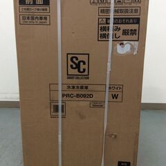 JT9389【IRISOHYAMA/アイリスオーヤマ 2ドア冷蔵庫】新品 PRC-B092D-W 家電 キッチン 冷蔵冷凍庫 右開き 87Lの画像