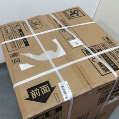 JT9389【IRISOHYAMA/アイリスオーヤマ 2ドア冷蔵庫】新品 PRC-B092D-W 家電 キッチン 冷蔵冷凍庫 右開き 87Lの画像