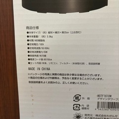決まりました◯縦型　扇風機の画像