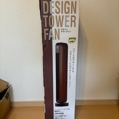 決まりました◯縦型　扇風機