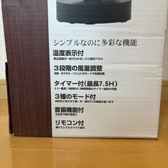 決まりました◯縦型　扇風機の画像