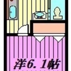 🏢安心の叶えRoom✨『1K』蕨市塚越✨✨敷金礼金無料💰✨人気の...