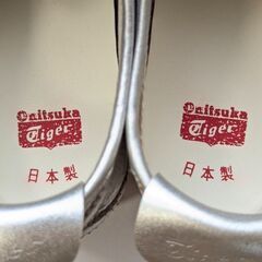 オニツカタイガー 【NIPPON MADE】メキシコ 66 デラックスの画像