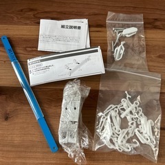 ニトリ カット自在カーブレール 約155cm残ってます。の画像