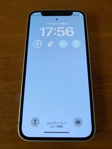美品iPhone12 mini 64g