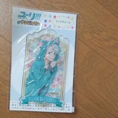 キーホルダー