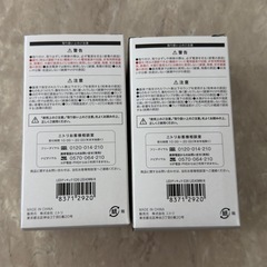 ニトリ　LED電球(E26 40W相当) 白昼色相当 2個セットの画像