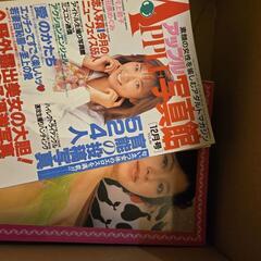 官能小説　雑誌