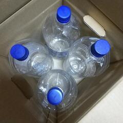 焼酎の入ってた4Lのペットボトル