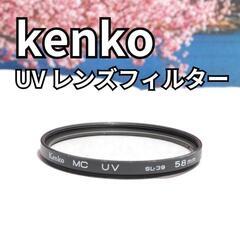 【野外撮影に便利！】kenko UV レンズフィルター MC U...